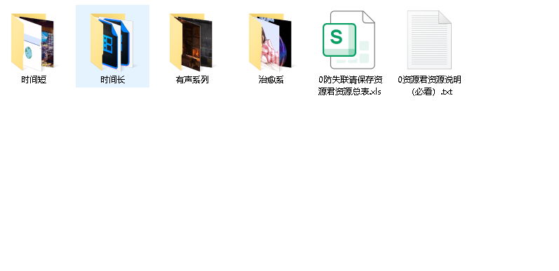 助眠直播视频素材合集(先转存再下载以免资源丢失）