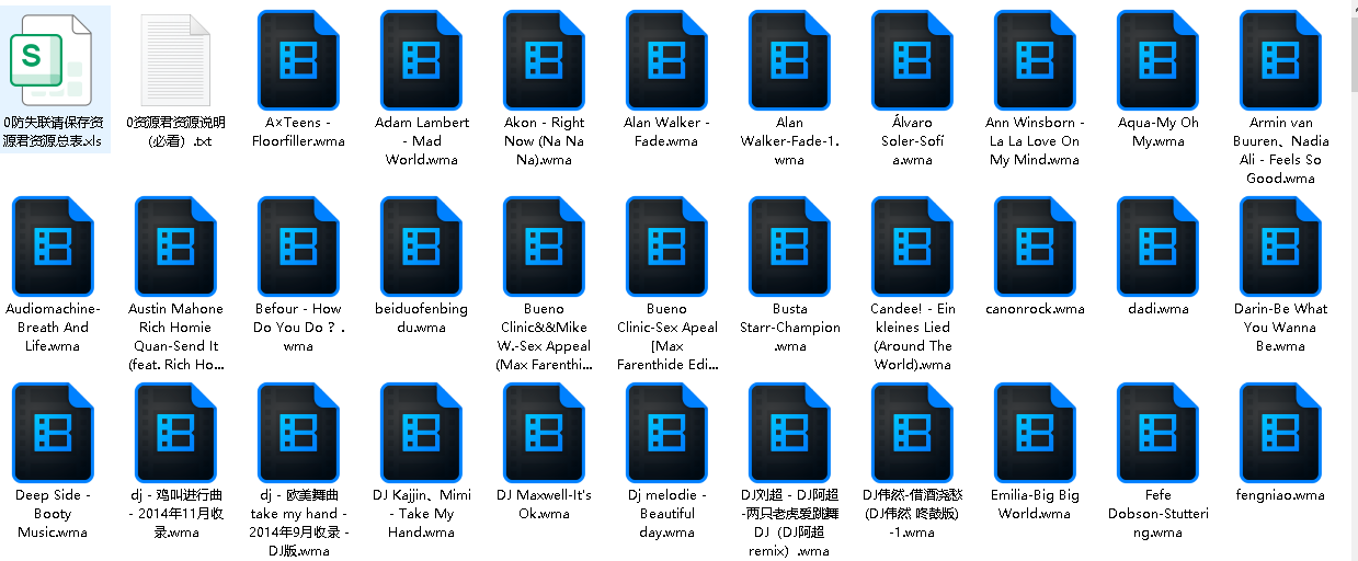 356首付费绝版歌曲【转存即听】(先转存再下载以免资源丢失）