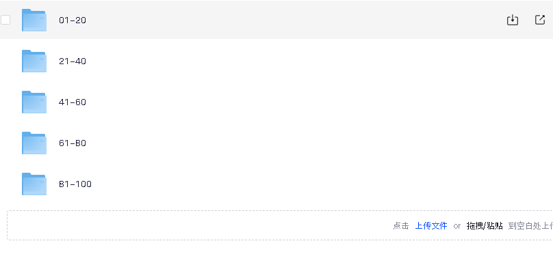 BBC幼儿英语启蒙动画《小公主 Little Princess (中英双语字幕) 》(先转存再下载以免资源丢失）