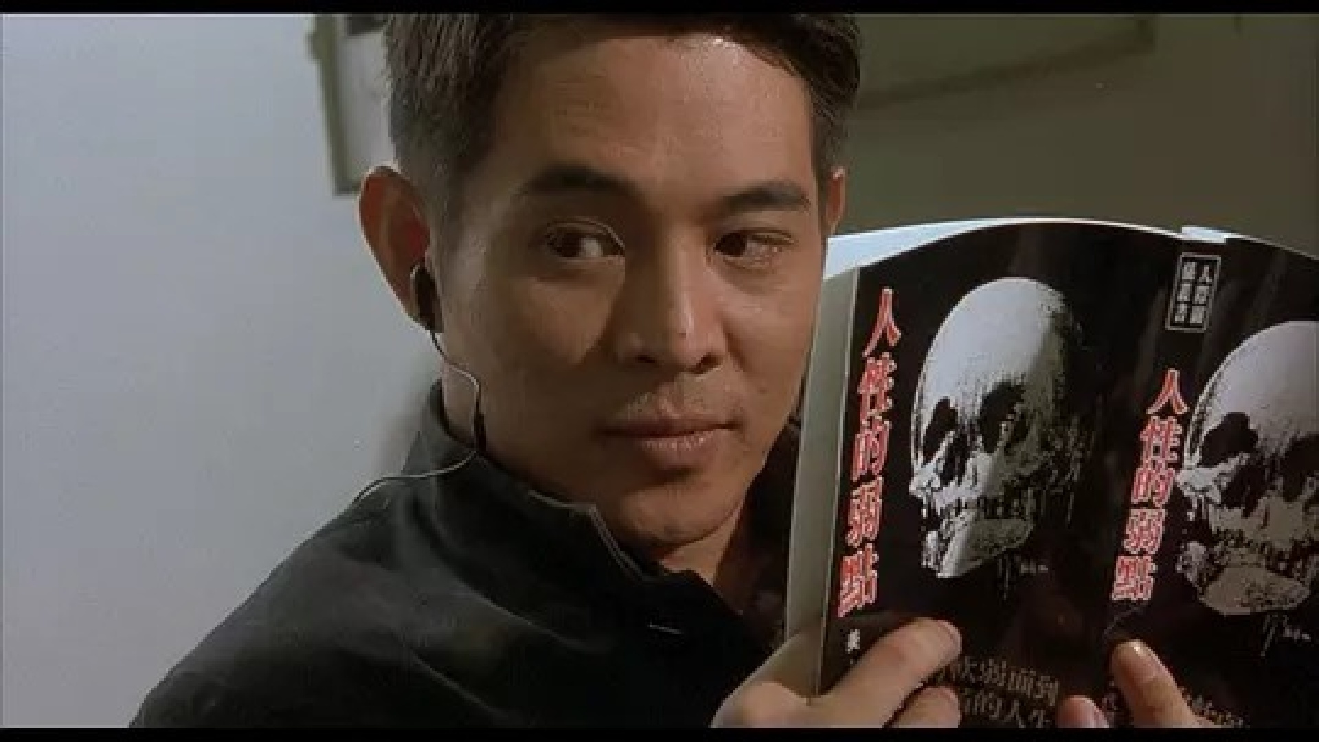 李连杰47部电影全集