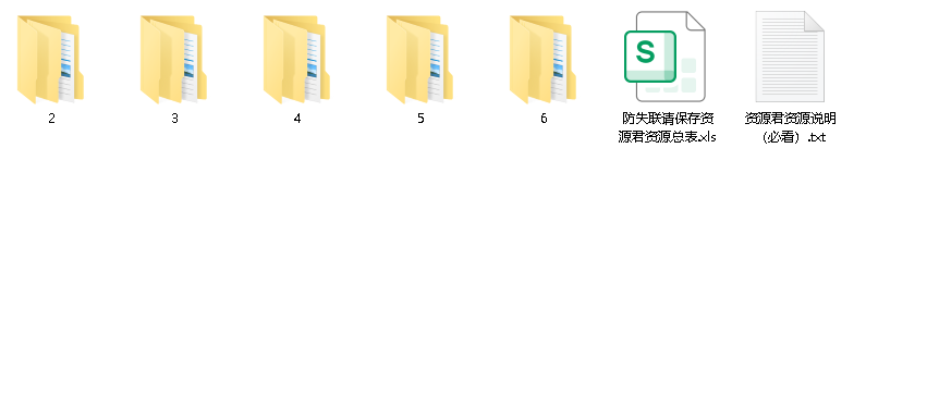浵卡Tokar 6套私房写真(先转存再下载以免资源丢失）