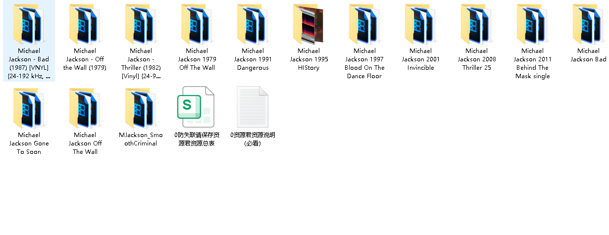 迈克尔杰克逊：24 Bit Vinyl Pack(先转存再下载以免资源丢失）