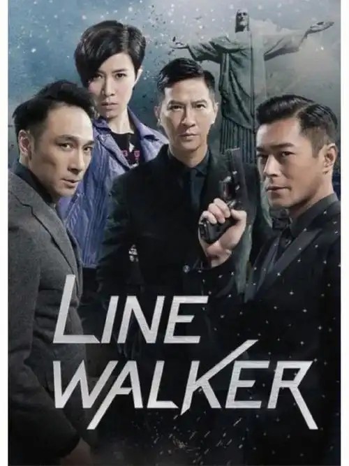 使徒行者1-3+电影1-2全集(先转存再下载以免资源丢失）