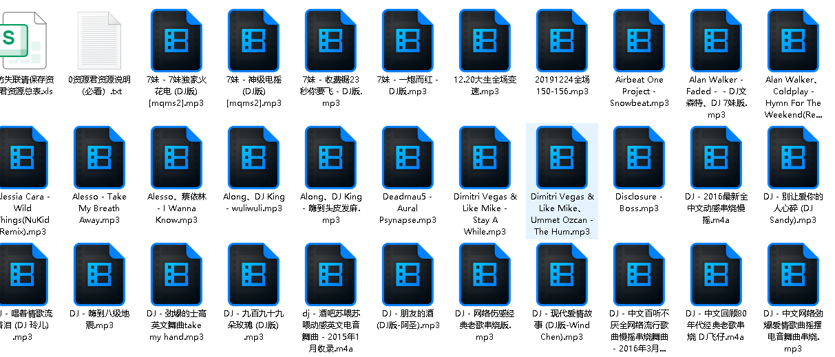 DJ歌曲 500首-Mp3(先转存再下载以免资源丢失）