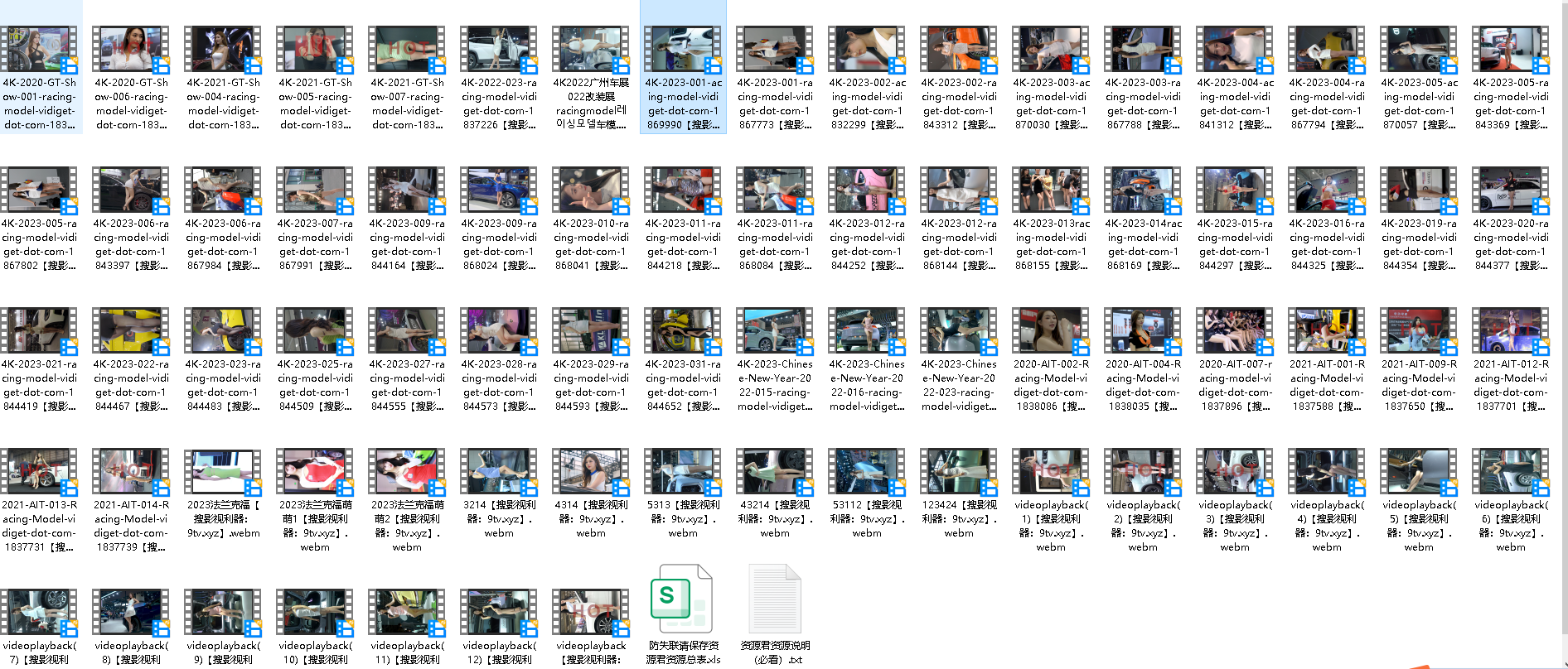 021~2022~2023车展4K+78V+15(1).8G(先转存再下载以免资源丢失）