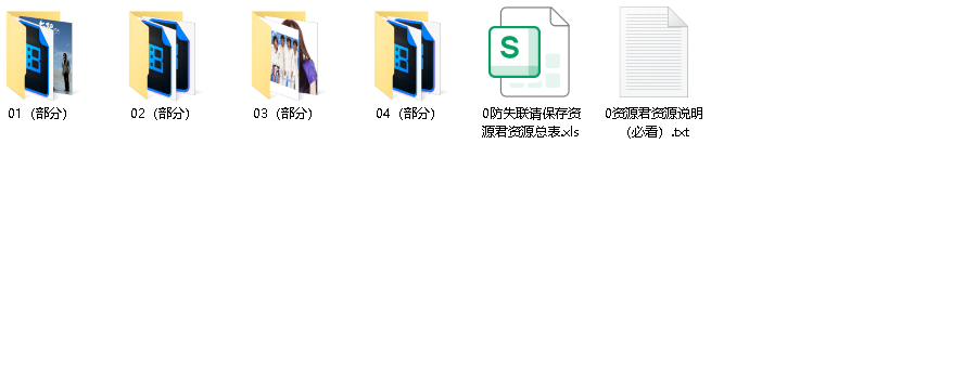 90后经典流行歌曲570首(先转存再下载以免资源丢失）