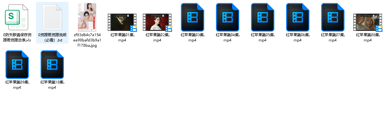 【日剧】人渣的本愿 真人版 EP01-12x2(先转存再下载以免资源丢失）
