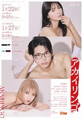 【日剧】人渣的本愿 真人版 EP01-12x2(先转存再下载以免资源丢失）