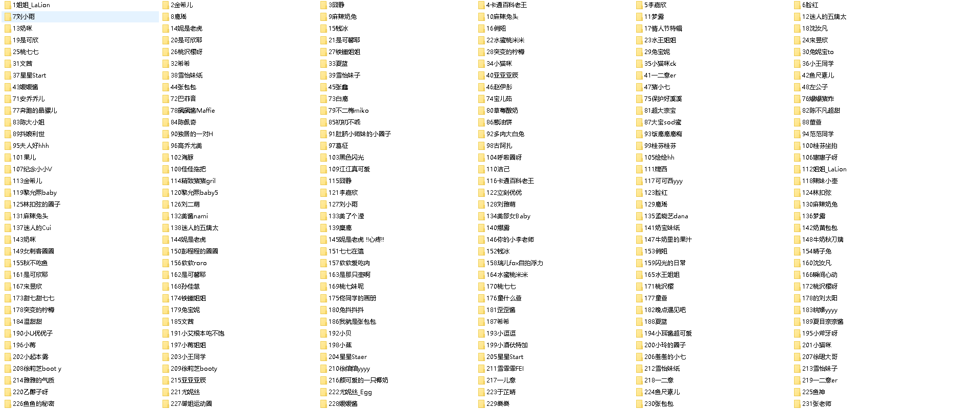 268部微密圈大合集(先转存再下载以免资源丢失）