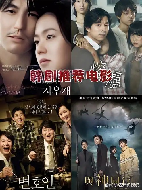 韩国20年精选爆款电影100部(先转存再下载以免资源丢失）