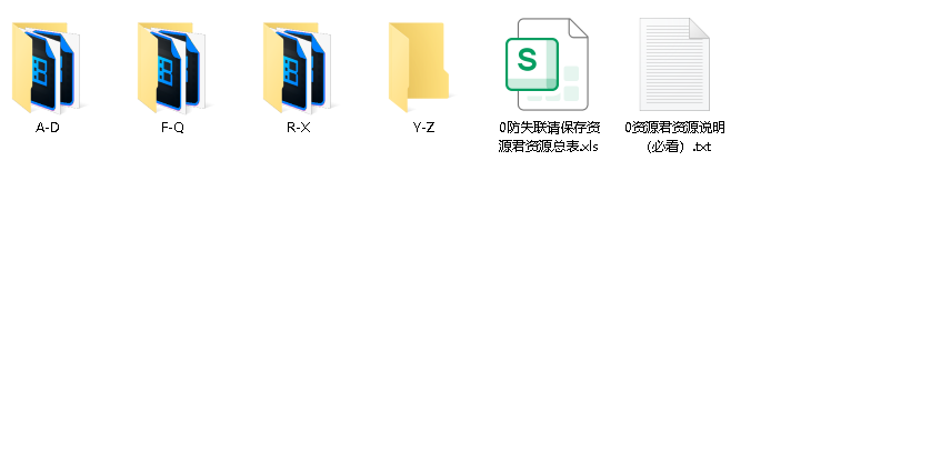 华语流行乐坛歌手精选1264首经典歌曲无损音质合集[FLAC](先转存再下载以免资源丢失）
