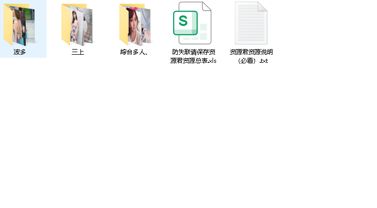 劲爆美女壁纸（避免河蟹已打包）(先转存再下载以免资源丢失）