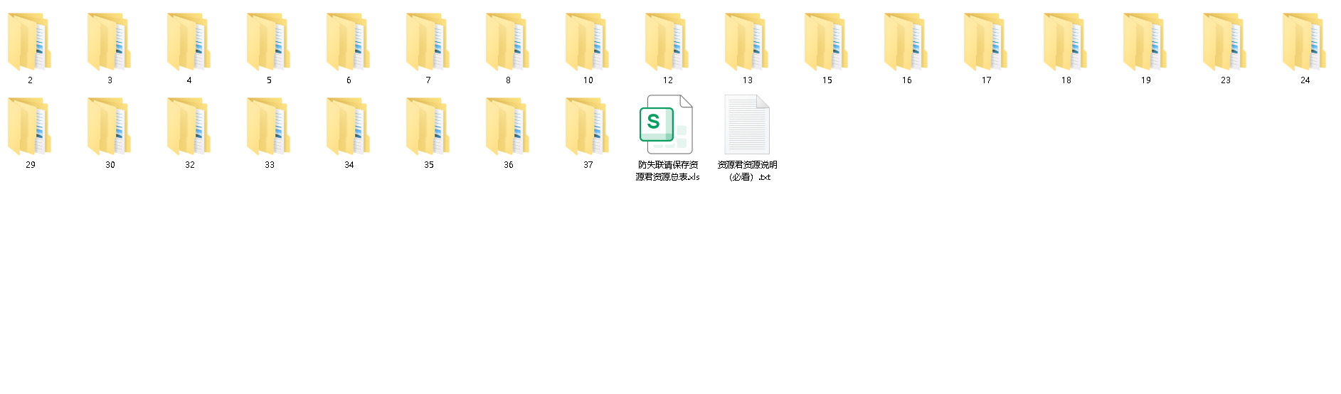 萌芽儿o0 38套私房写真(先转存再下载以免资源丢失）