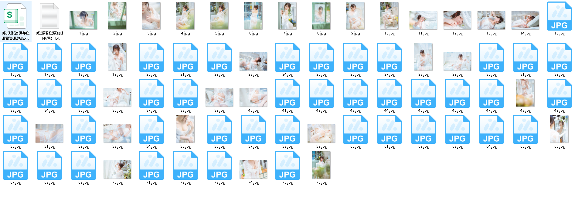 微密圈香草喵露露私房写真  - NO.001 玻璃房少女 [76P-1.1GB](先转存再下载以免资源丢失）