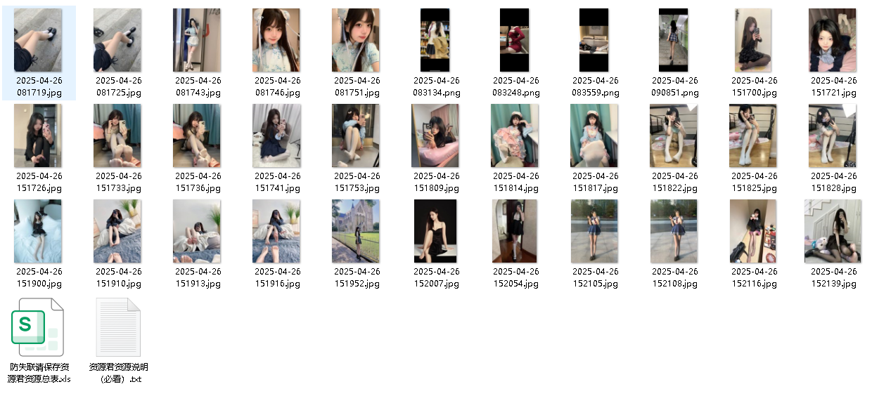 写真合集01【可直接保存，每天更新】(先转存再下载以免资源丢失）