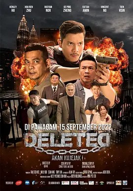 越界2022(先转存再下载以免资源丢失）