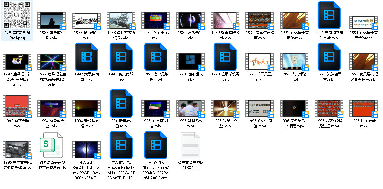 邱淑贞经典影视剧42部【未删减】(先转存再下载以免资源丢失）