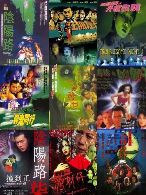 阴阳路21部合集(先转存再下载以免资源丢失）