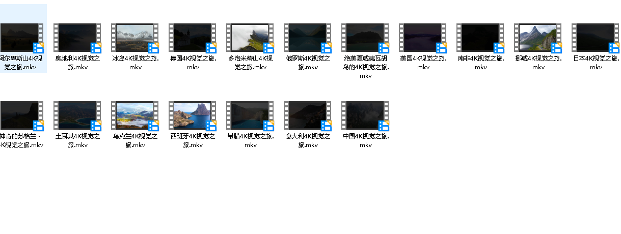 世界绝美景色4K(先转存再下载以免资源丢失）