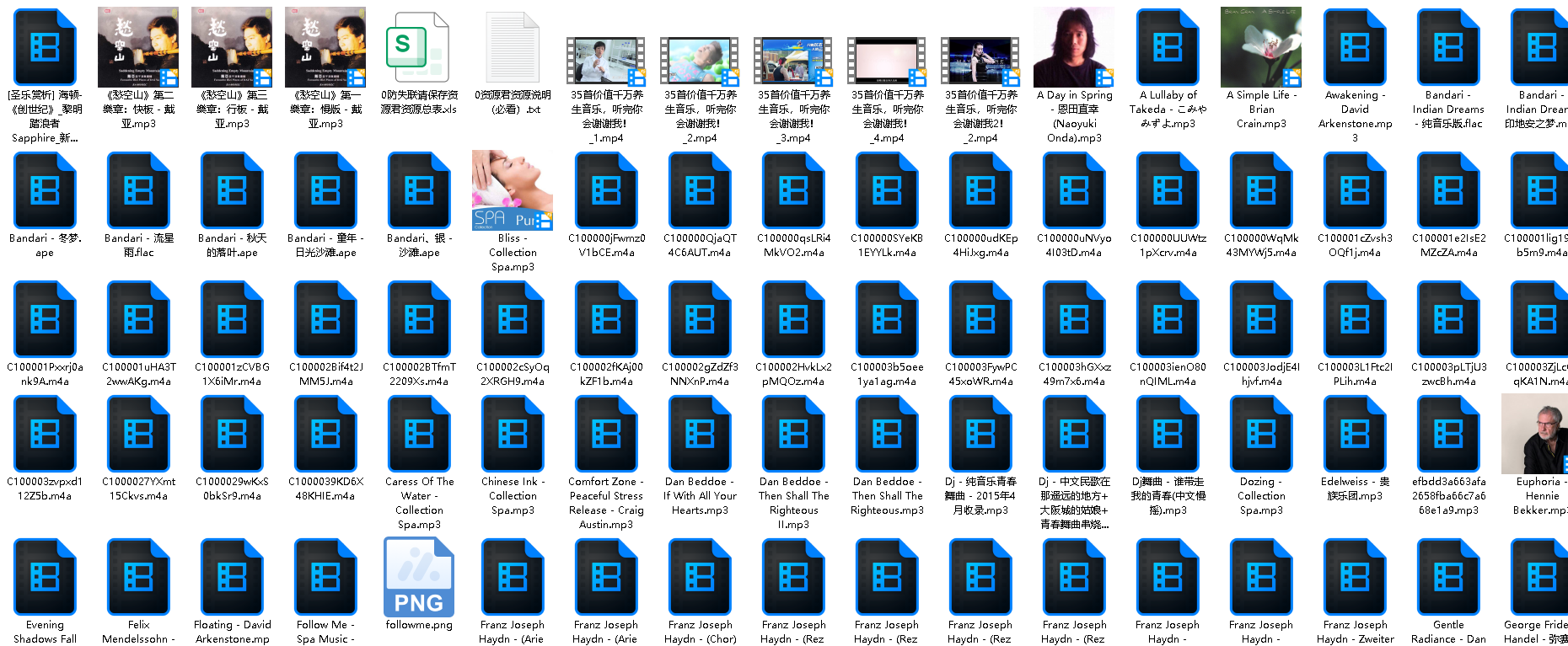 音乐疗法【音频】【14.4GB】(先转存再下载以免资源丢失）