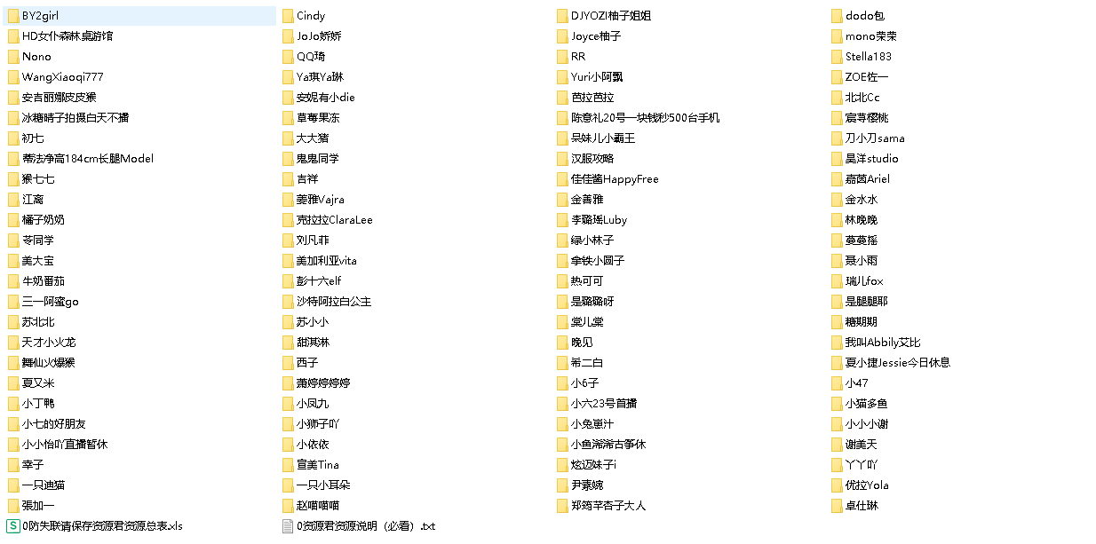抖音小姐姐视频合集无水印版【16000部45.3GB】(先转存再下载以免资源丢失）