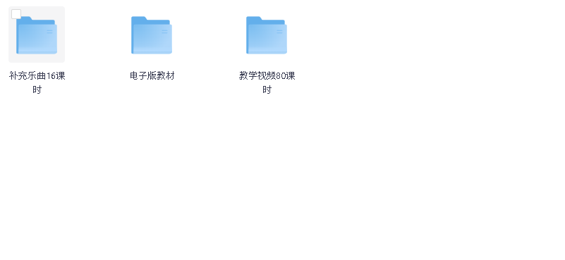 宋心馨《365古筝教学全套》视频+曲谱(先转存再下载以免资源丢失）