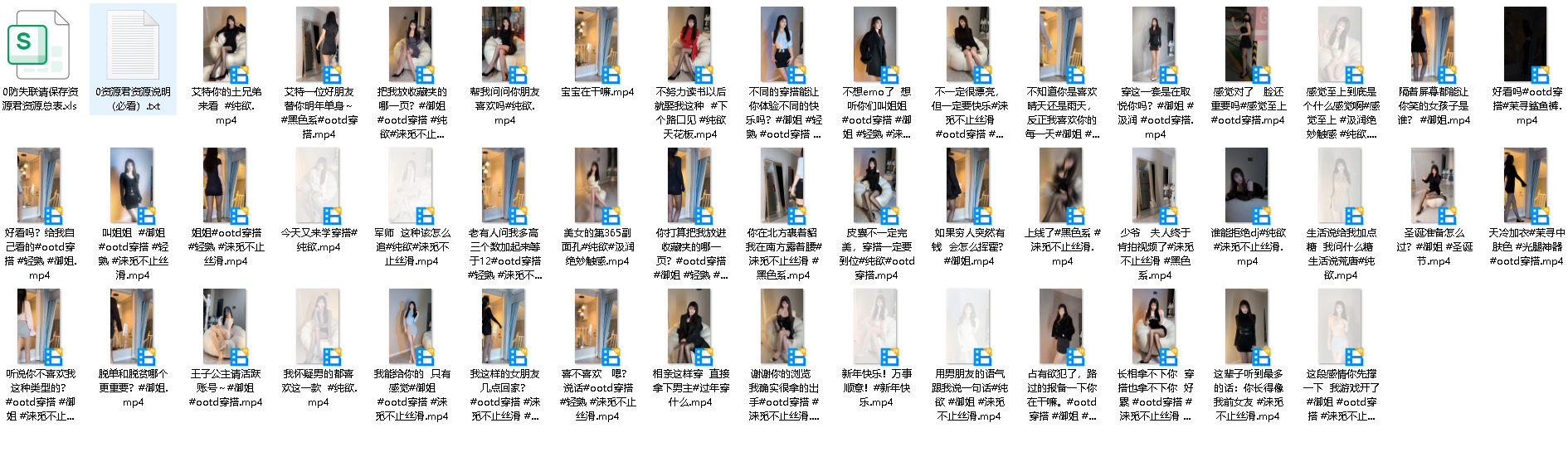 美女姐姐依婷(先转存再下载以免资源丢失）
