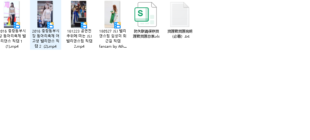 韩国女团jsj肚皮舞(先转存再下载以免资源丢失）