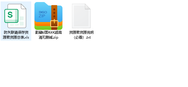 影藏的面孔(先转存再下载以免资源丢失）