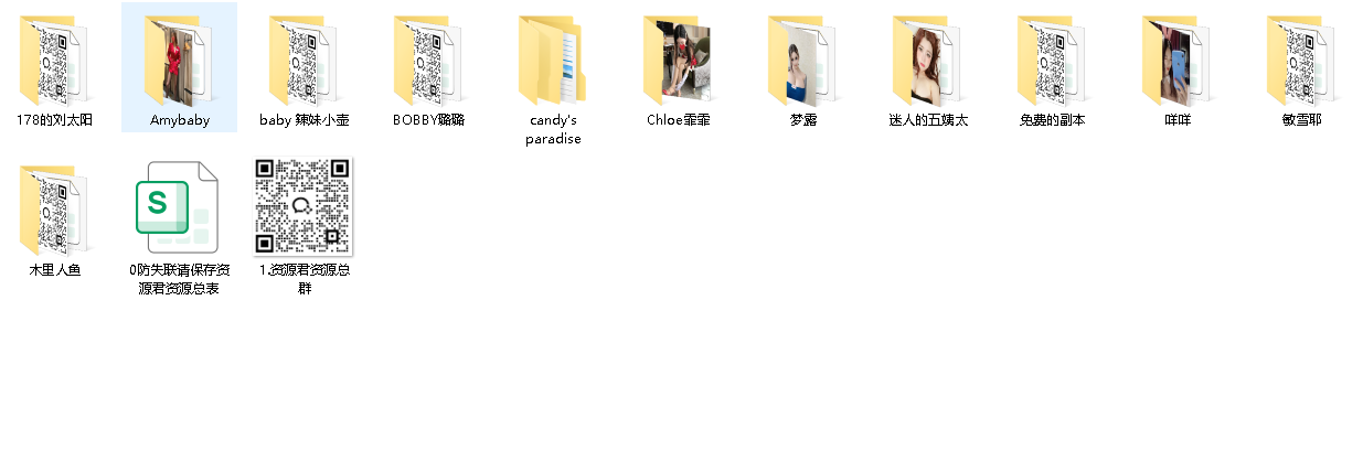 微密圈那些事儿111位微密圈模特视频写真私房写真合集（11-11）(先转存再下载以免资源丢失）
