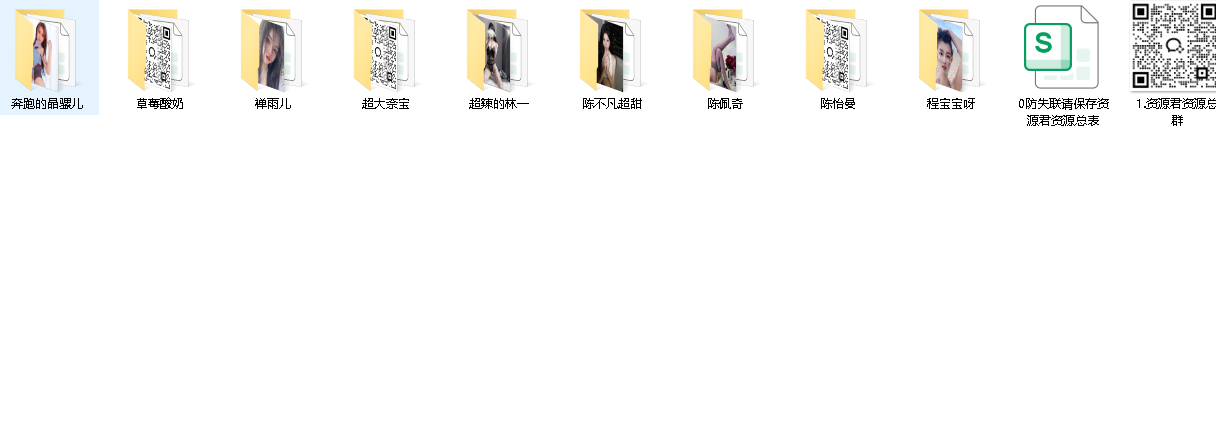 107.微密圈那些事儿111位微密圈模特视频写真私房写真合集（11-2）(先转存再下载以免资源丢失）