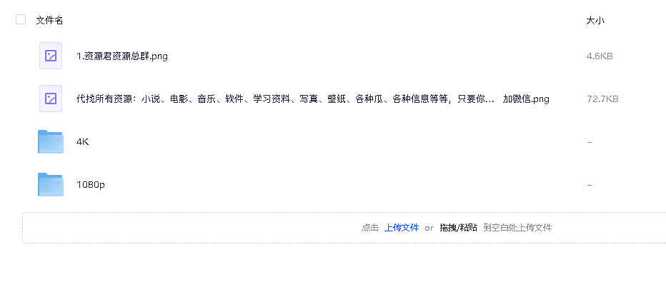 你好旧时光(先转存再下载以免资源丢失）