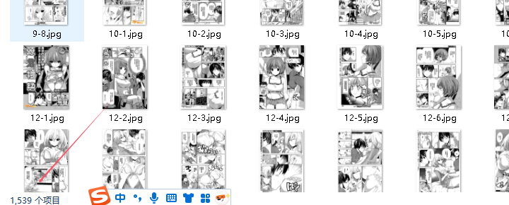 源君物语漫画1539张图(先转存再下载以免资源丢失）