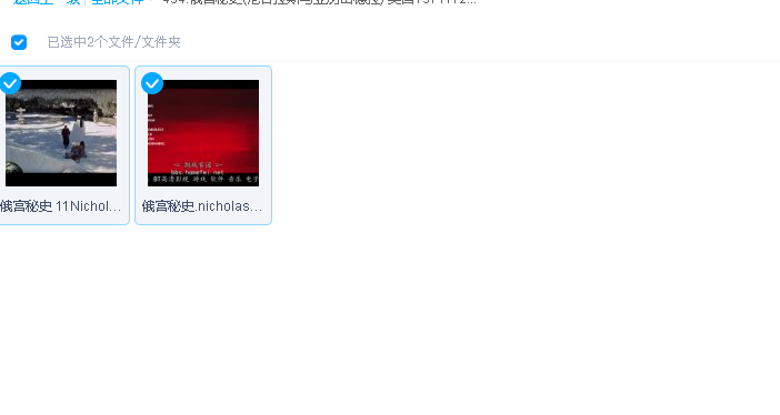 俄宫秘史(尼古拉斯与亚历山德拉) 英国19711129上映 中英双字(先转存再下载以免资源丢失）