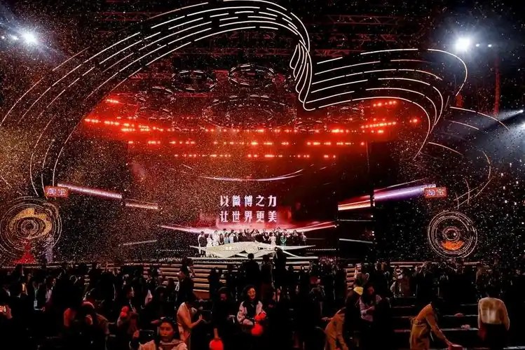 2024微博之夜(先转存再下载以免资源丢失）