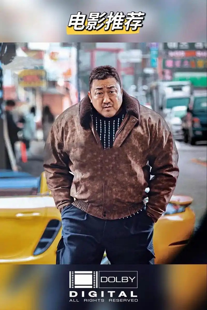 【马东锡】系列电影合集(先转存再下载以免资源丢失）