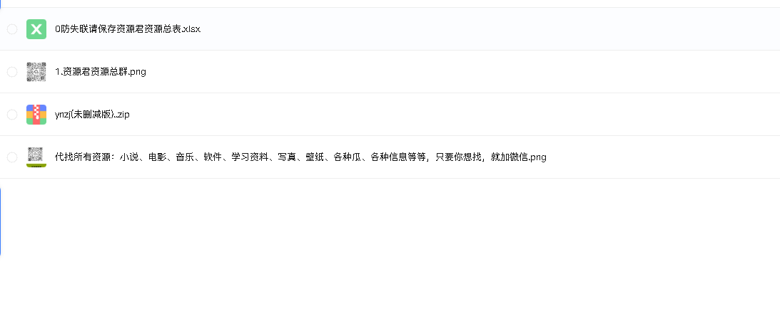 欲孽追击档案之邪杀 1996年香港片(先转存再下载以免资源丢失）