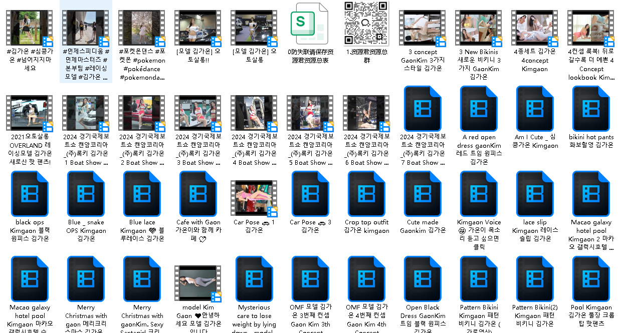 韩国超模合集170个写真拍摄vlog(先转存再下载以免资源丢失）(先转存再下载以免资源丢失）
