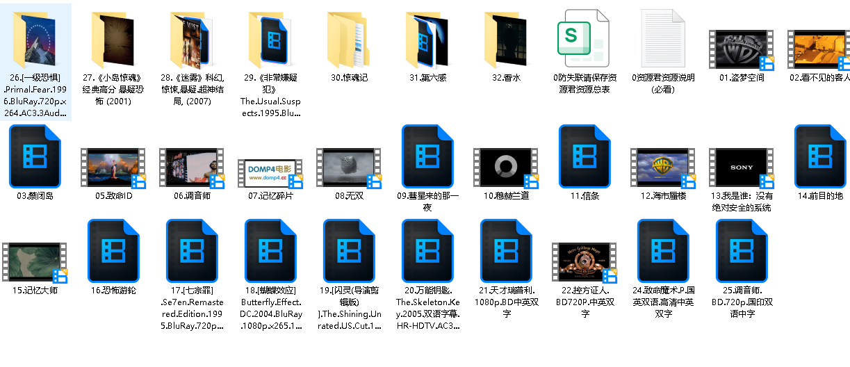 高智商烧脑反转悬疑片【32部】(先转存再下载以免资源丢失）(先转存再下载以免资源丢失）
