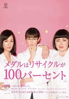 外貌协会100集全(先转存再下载以免资源丢失）