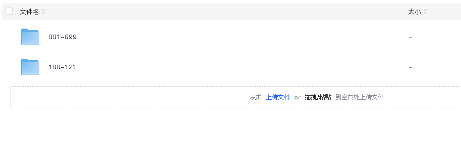 只属于我的你121集全集中语(先转存再下载以免资源丢失）