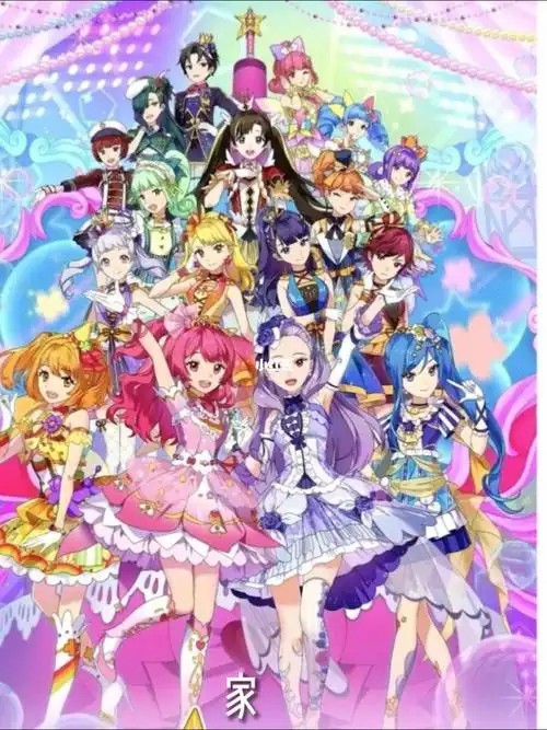 【动漫】菲梦少女 샤이닝 스타 第一季+第二季全集)(先转存再下载以免资源丢失）