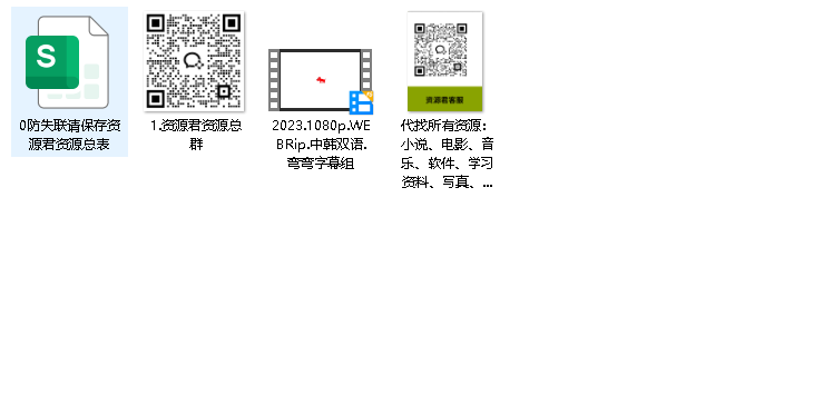 那个夏天：剧场版【动漫】 (先转存再下载以免资源丢失）