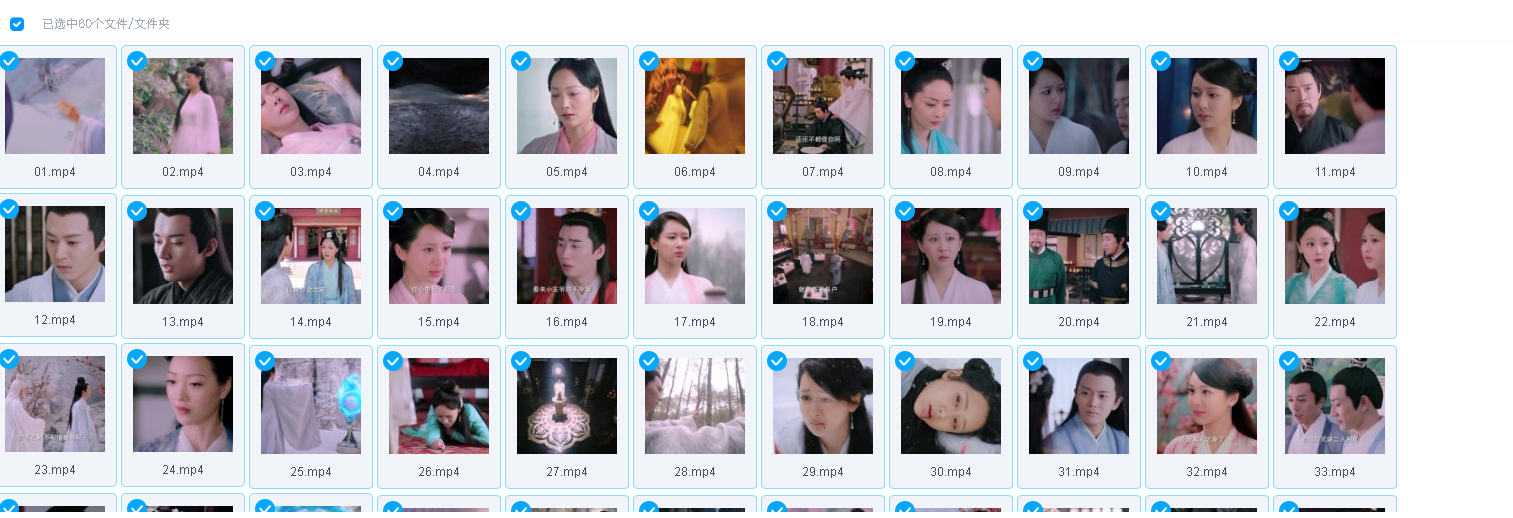 天乩之白蛇传说（2018）(先转存再下载以免资源丢失）