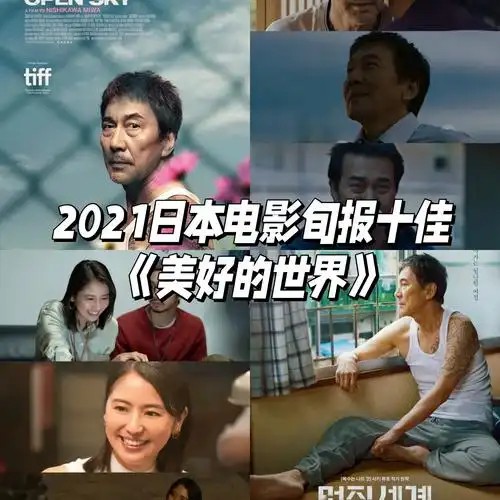 【豆瓣｜10部评分最高日本电影】(先转存再下载以免资源丢失）