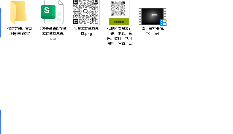 南京照相馆(先转存再下载以免资源丢失）