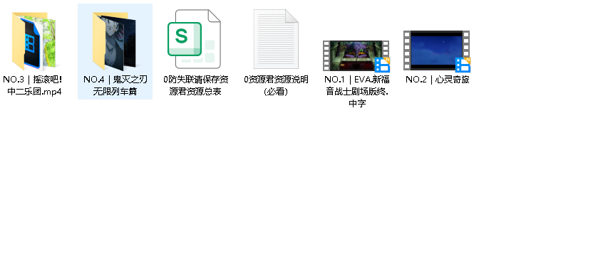 【豆瓣｜五部高评分动画片】(先转存再下载以免资源丢失）