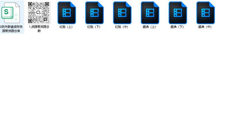 2024年爱    奇  艺  尖叫  之夜 完整版[2024](先转存再下载以免资源丢失）