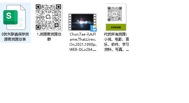 [泰壹][2021][韩语中字][1080P][2.3G](先转存再下载以免资源丢失）
