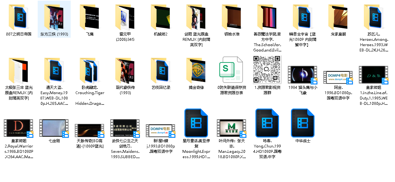 【杨紫琼】影视合集(先转存再下载以免资源丢失）